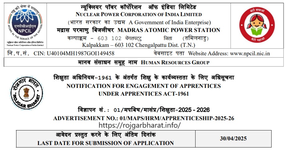 NPCIL Apprentice Recruitment 2025